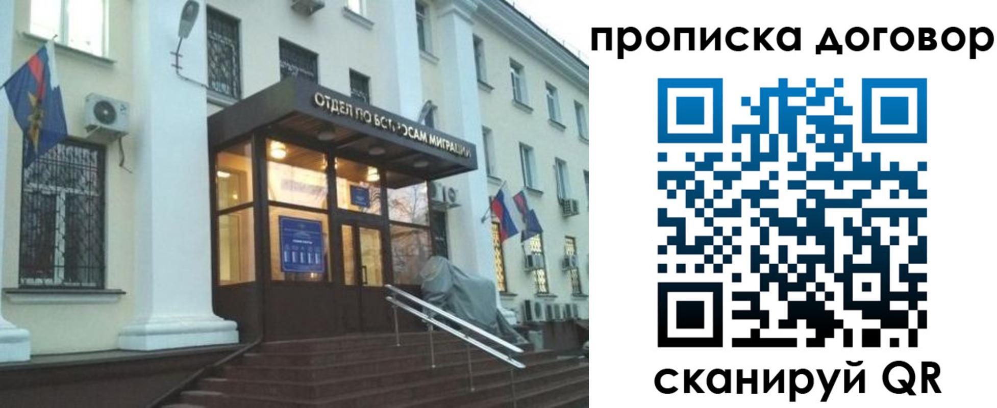 временная регистрация адрес в Пятигорске