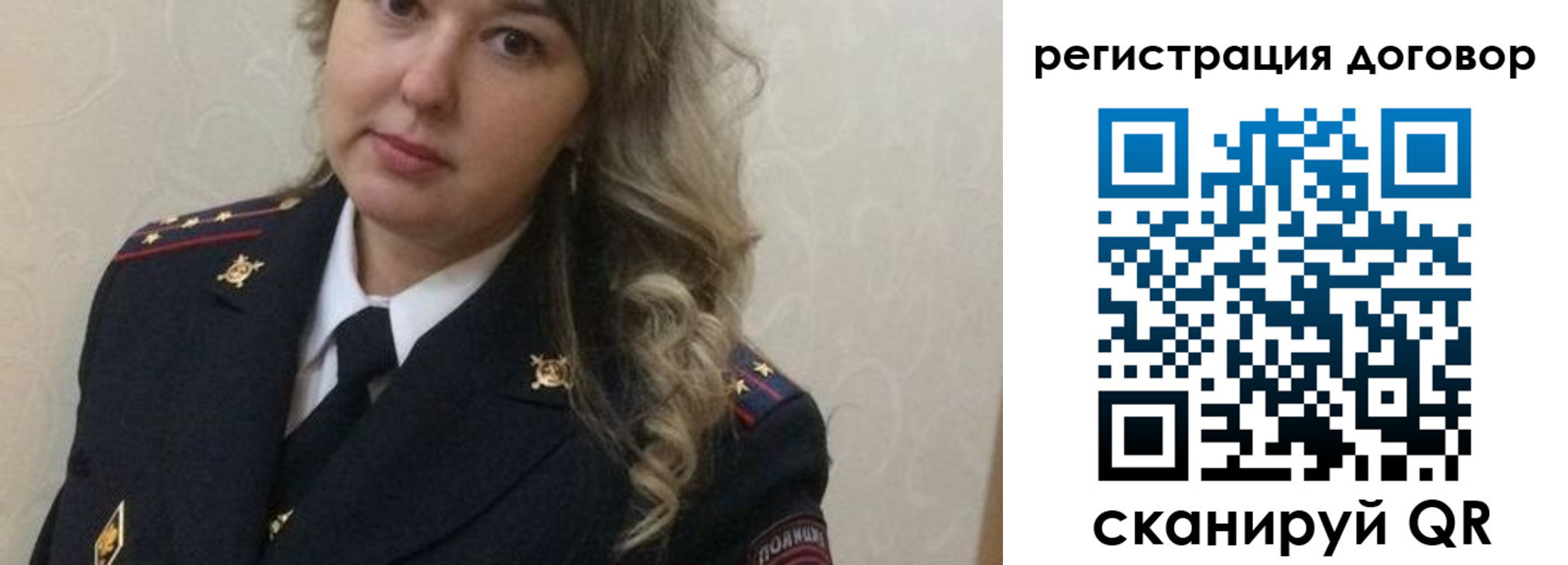 прописка ребенка в Пятигорске
